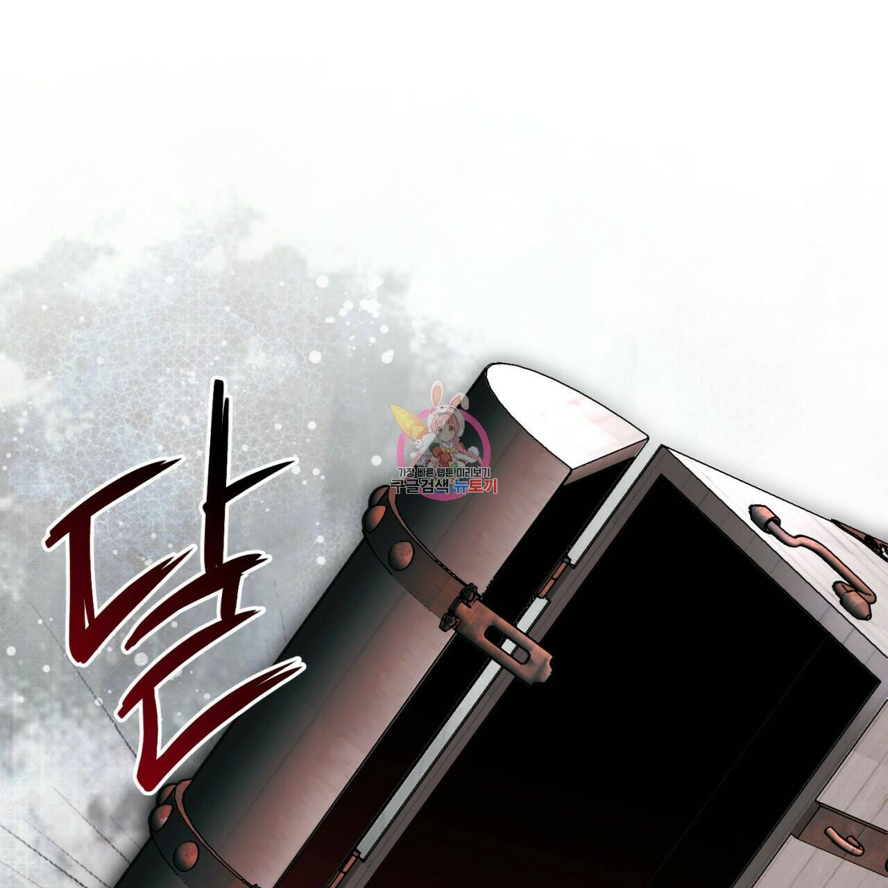 이스닐다 46화 1