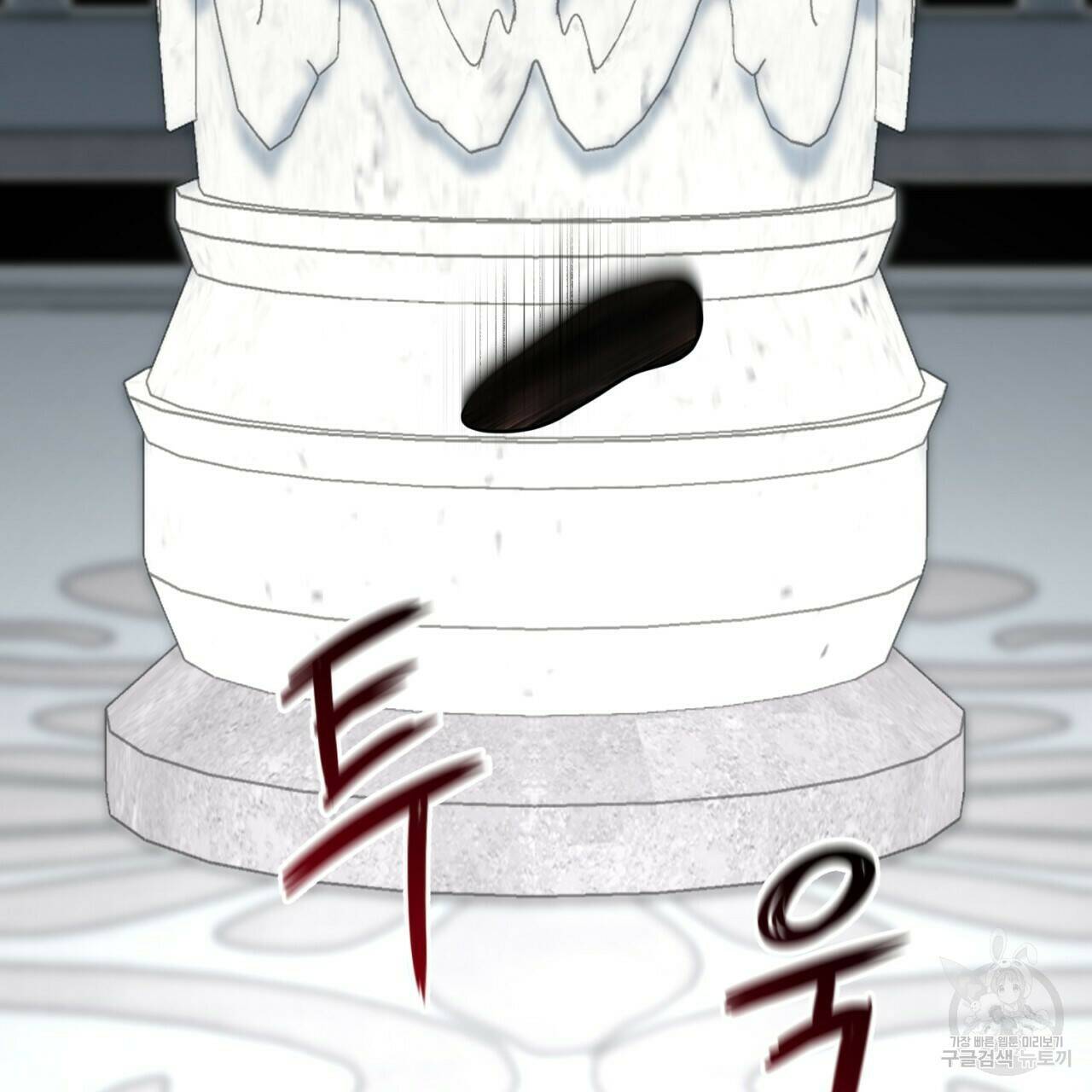 이스닐다 46화 6