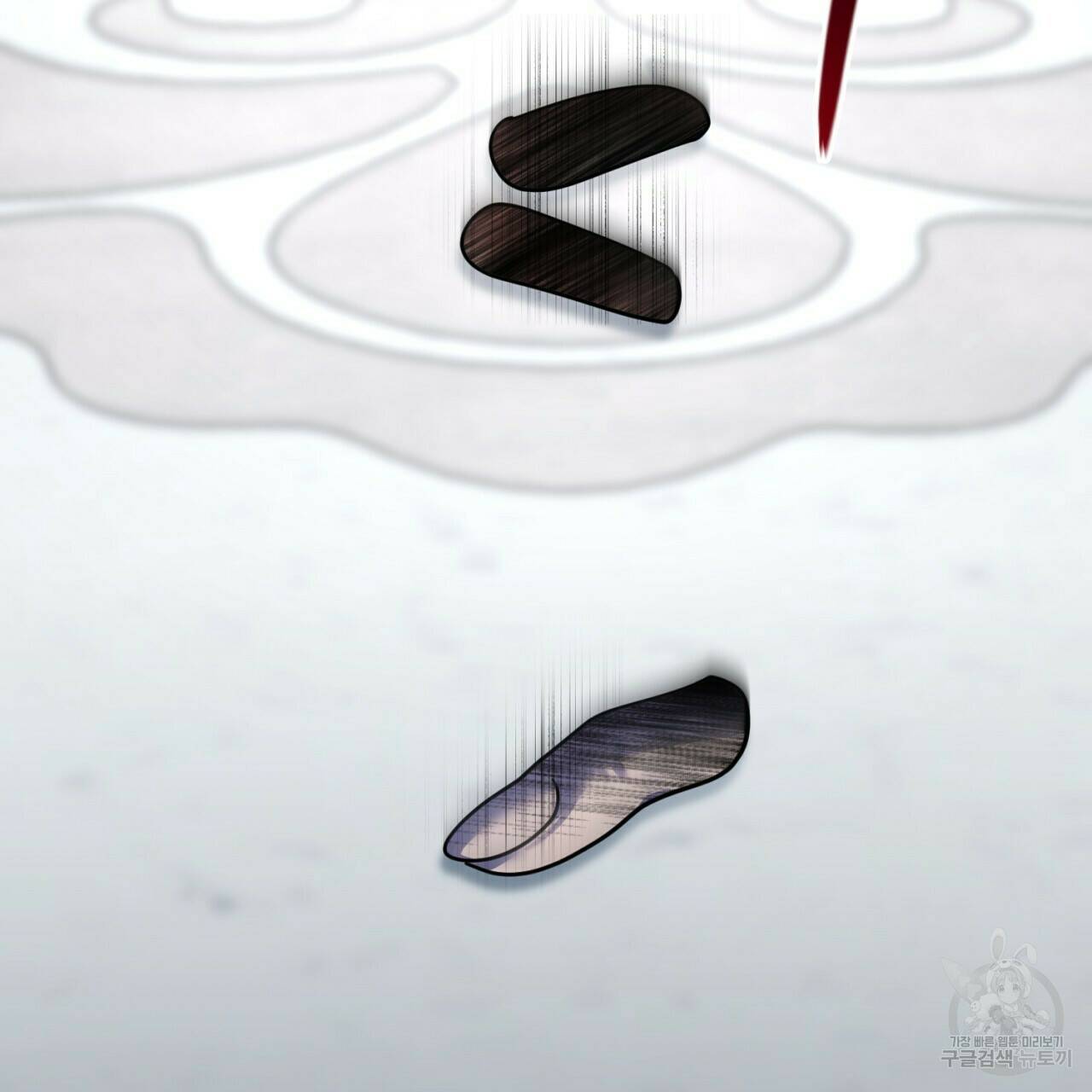 이스닐다 46화 7