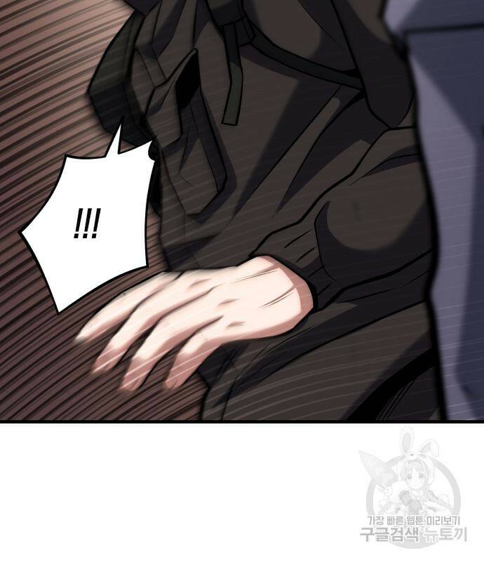 킬링킬러 18화 6