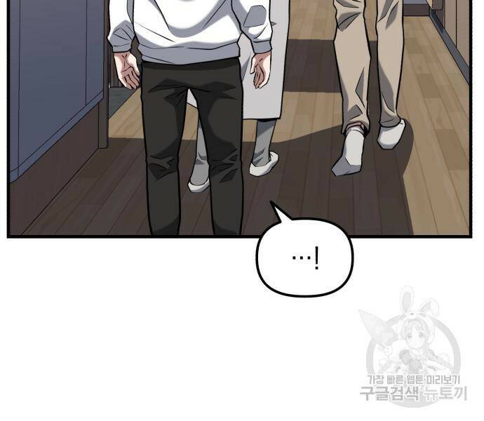킬링킬러 18화 36