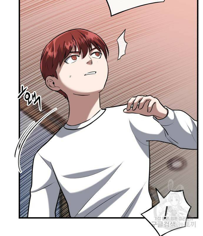 킬링킬러 18화 62