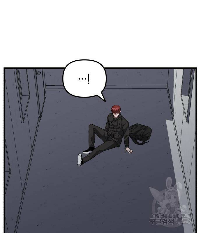 킬링킬러 18화 100