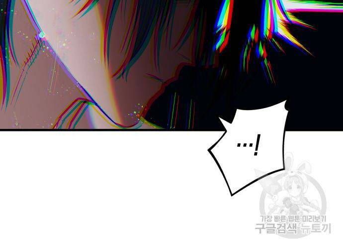 킬링킬러 18화 146