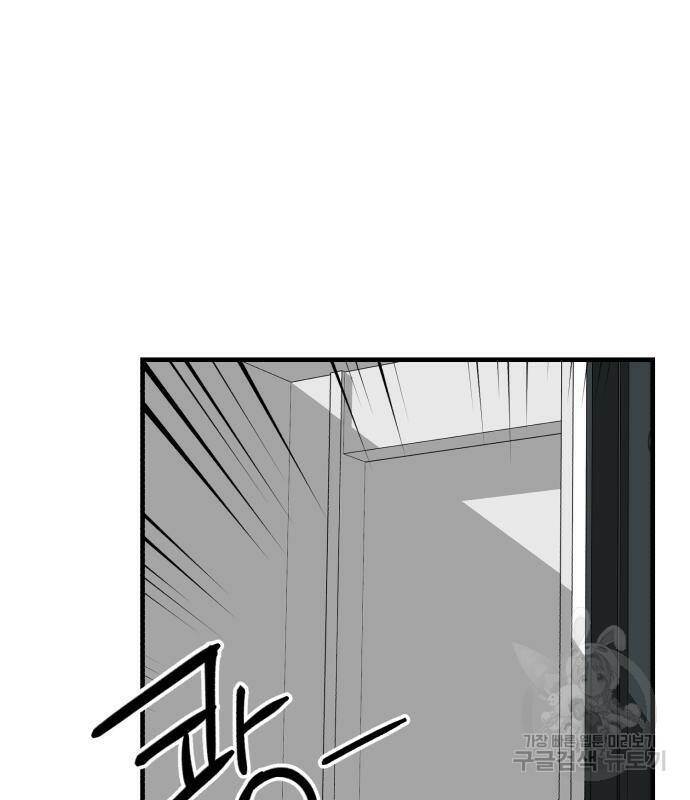 킬링킬러 18화 147