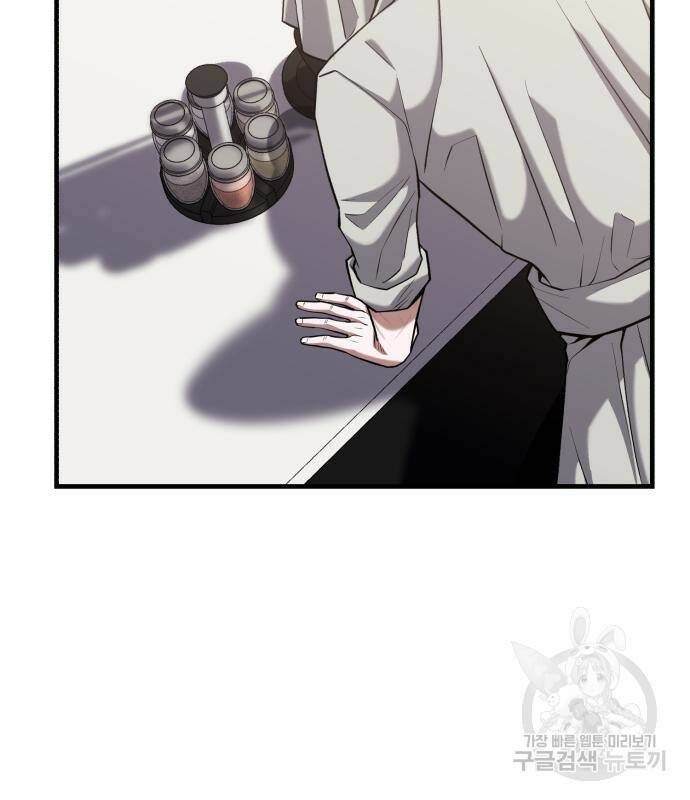 킬링킬러 18화 151