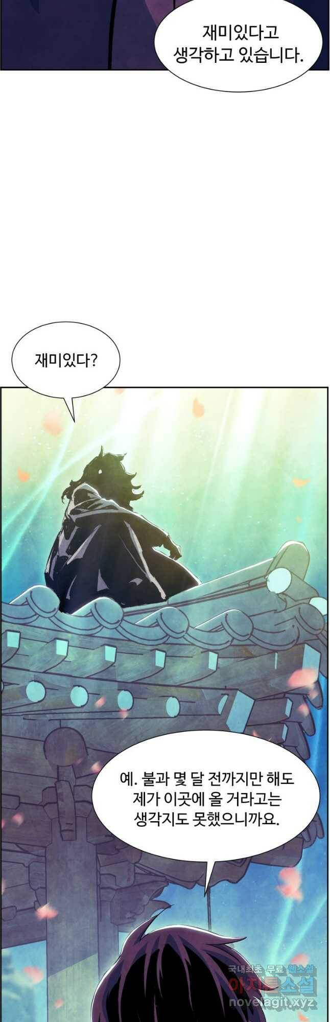 부서진 성좌의 회귀 54화 13