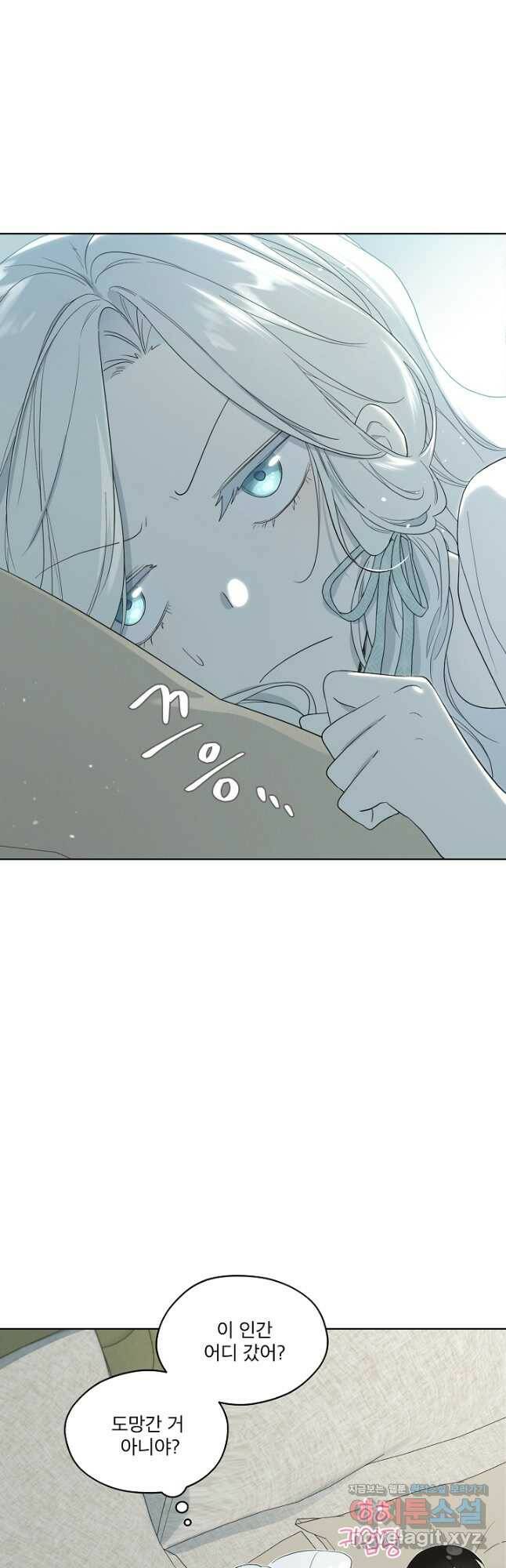 남주의 엄마가 되어버렸다 82화 10