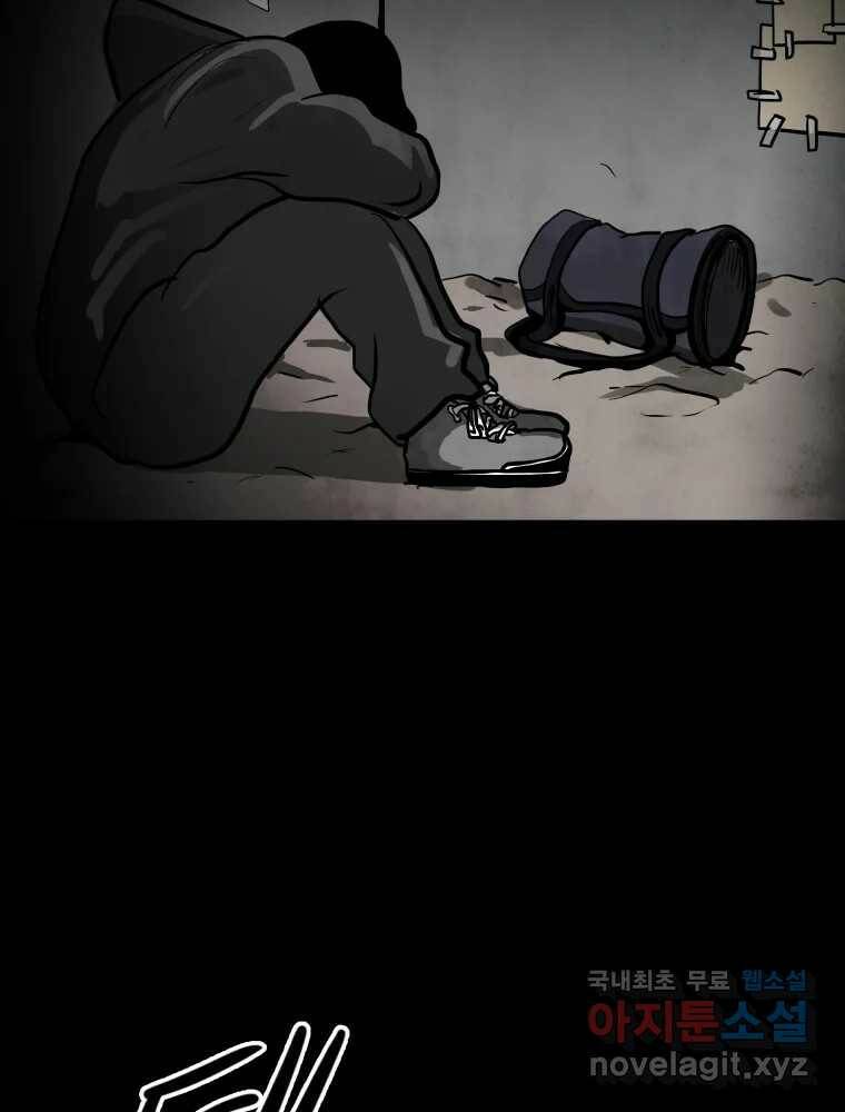 가어도 2부 10화 19