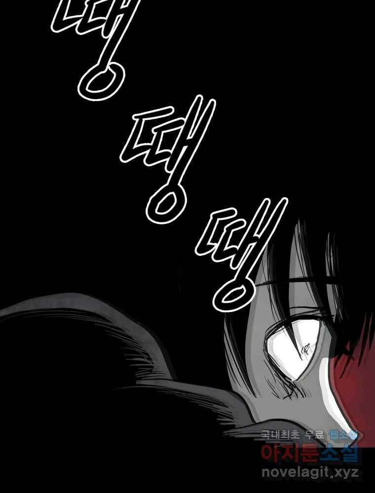 가어도 2부 10화 20