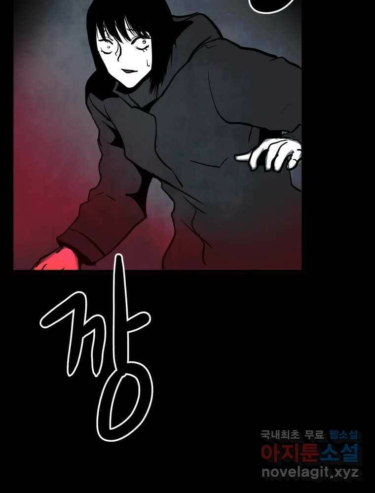 가어도 2부 10화 24