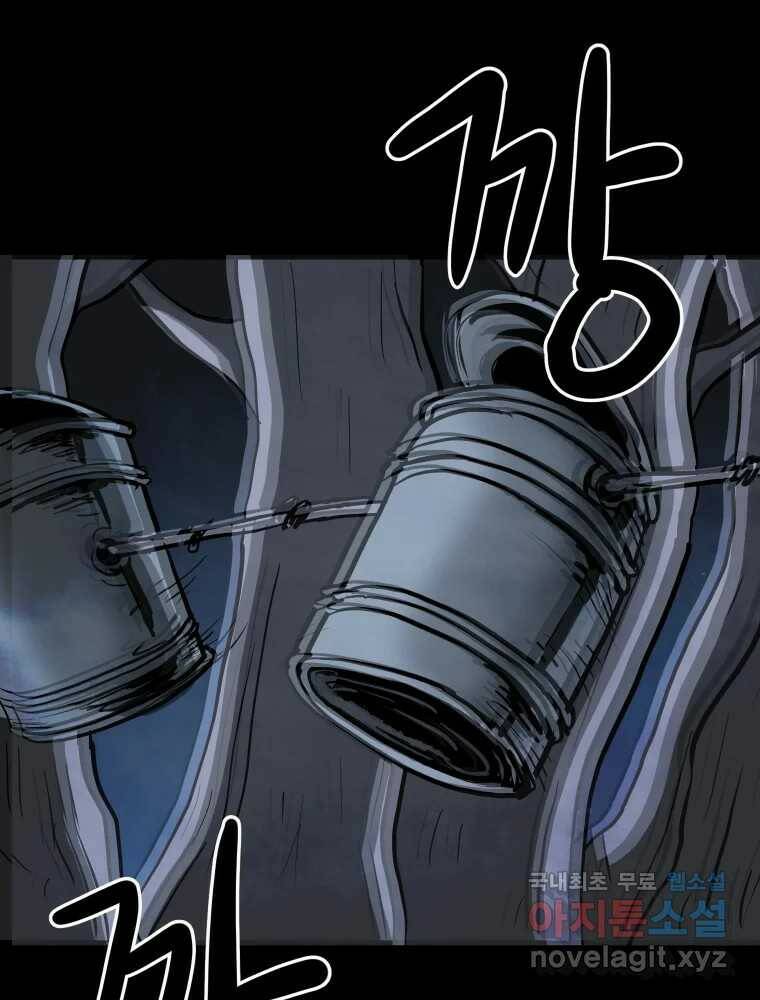 가어도 2부 10화 25