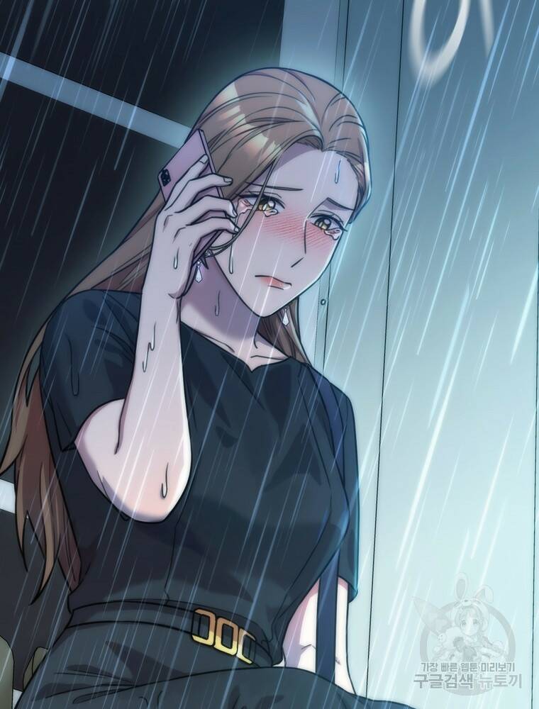 결혼은 사양합니다 27화 3