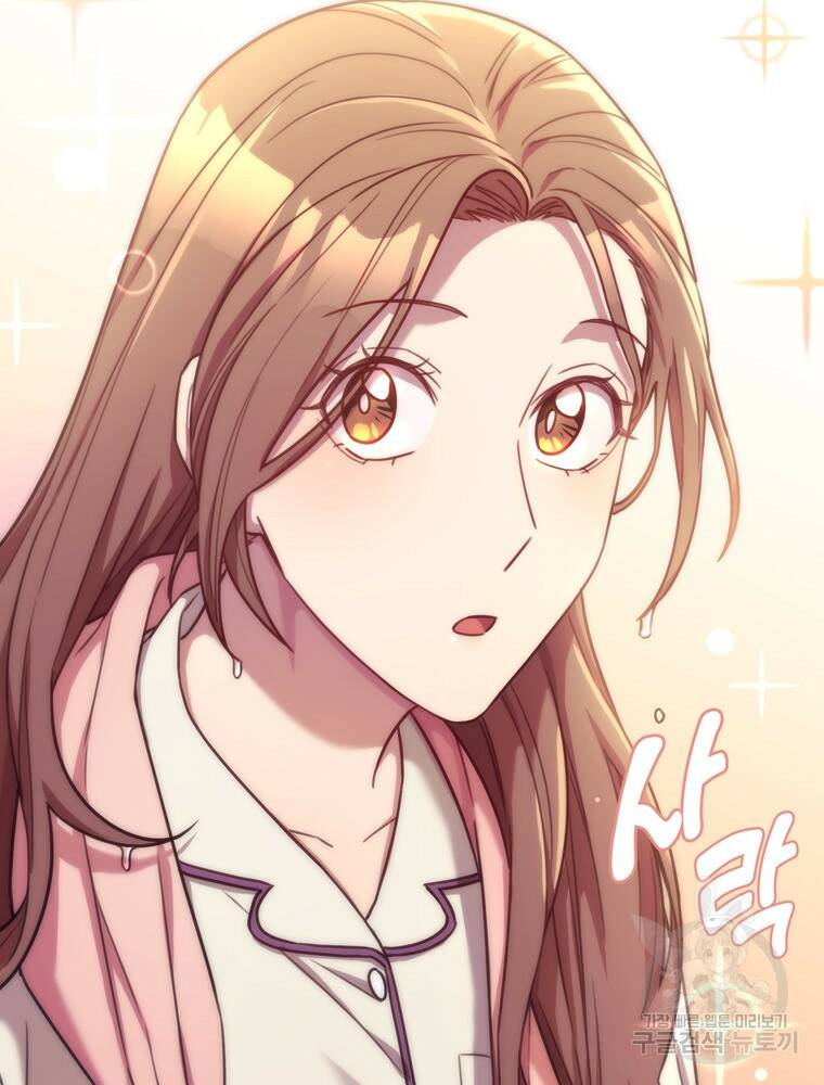 결혼은 사양합니다 27화 74