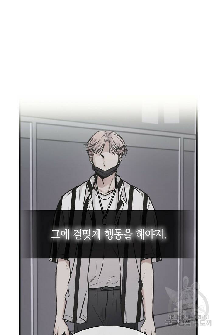 연생대딩 29화 48
