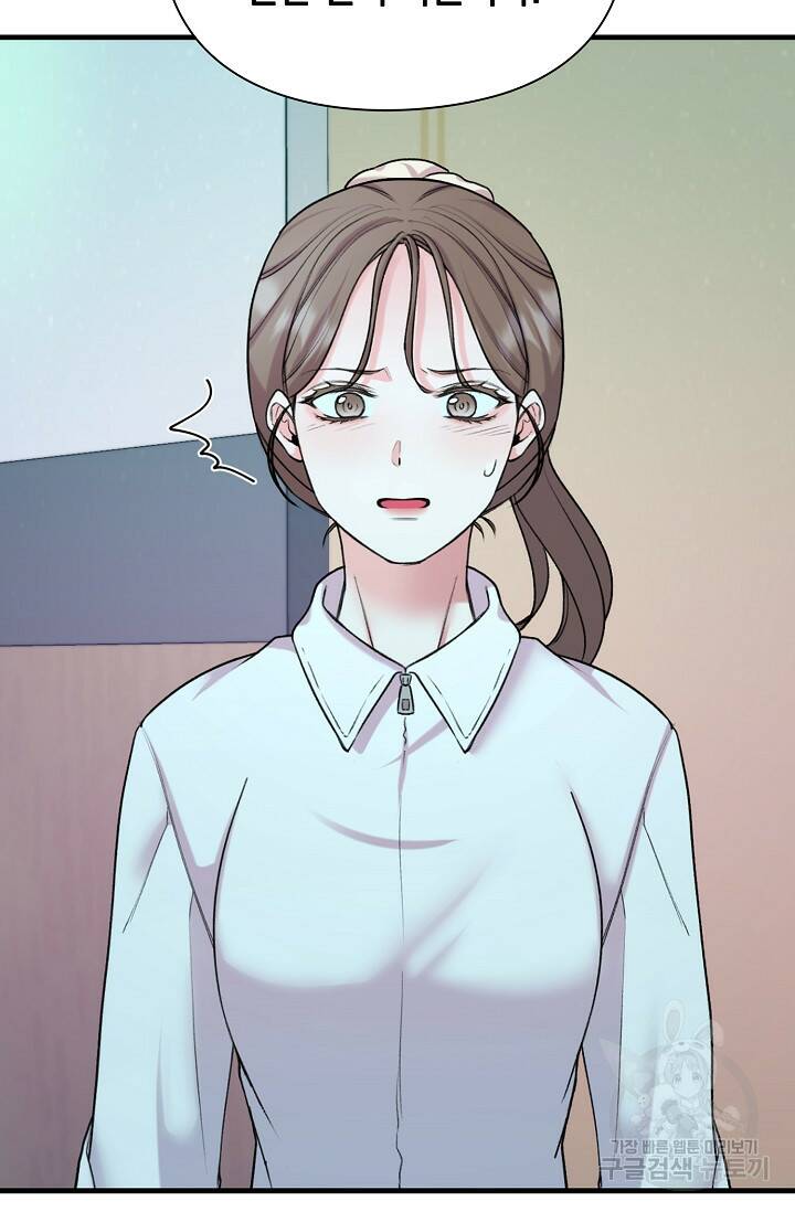 연생대딩 29화 55