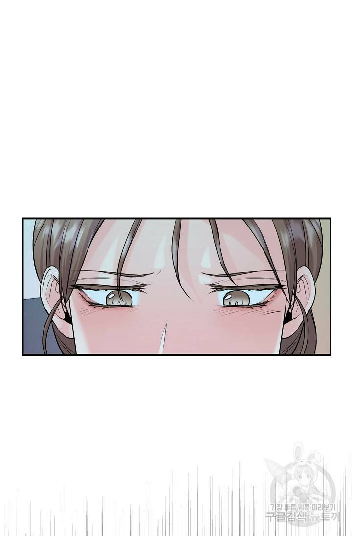 연생대딩 29화 56
