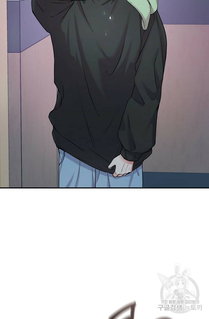연생대딩 29화 66