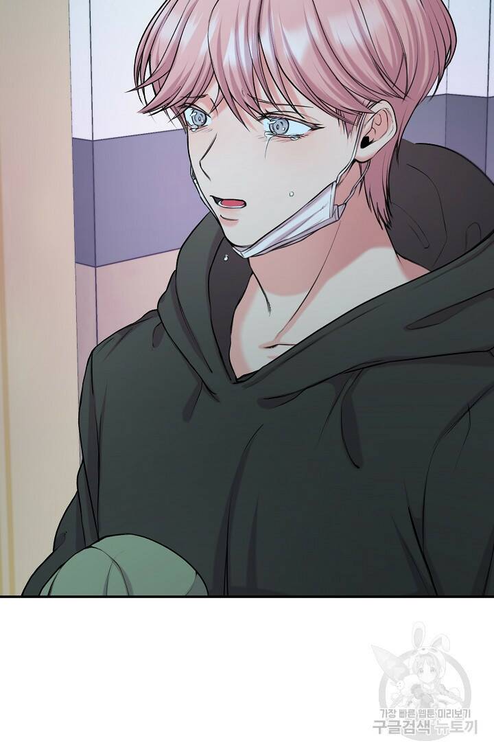 연생대딩 29화 75