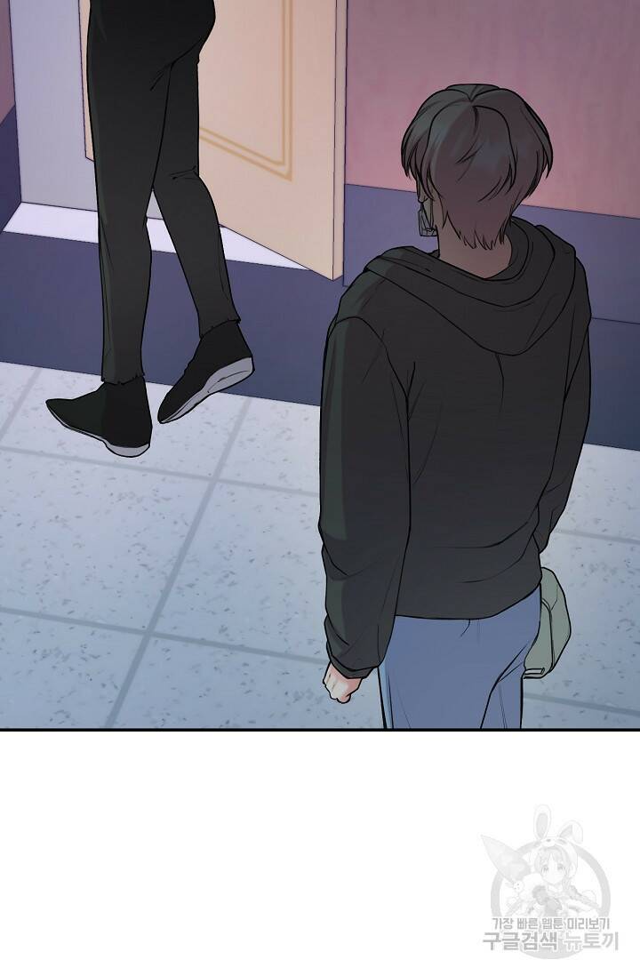 연생대딩 29화 79