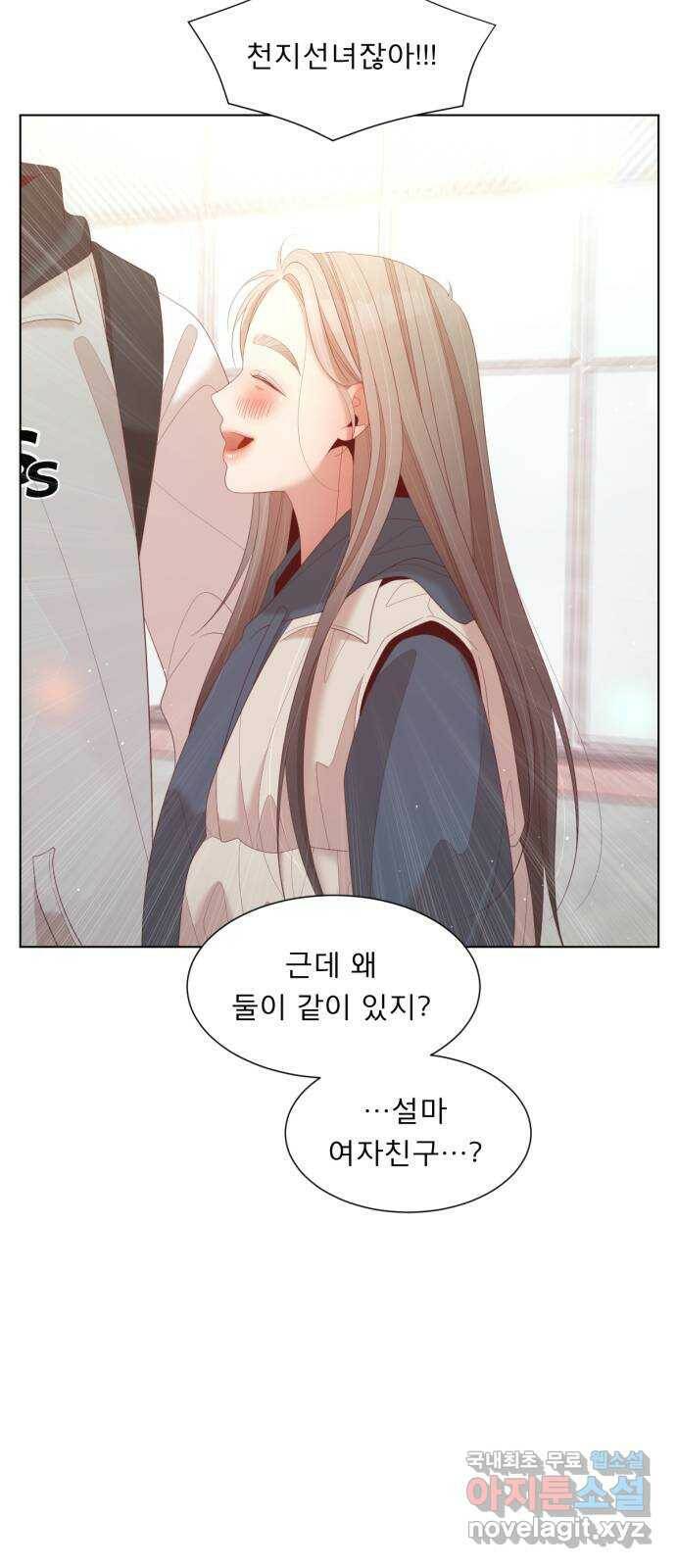 견우와 선녀 외전 4화 2