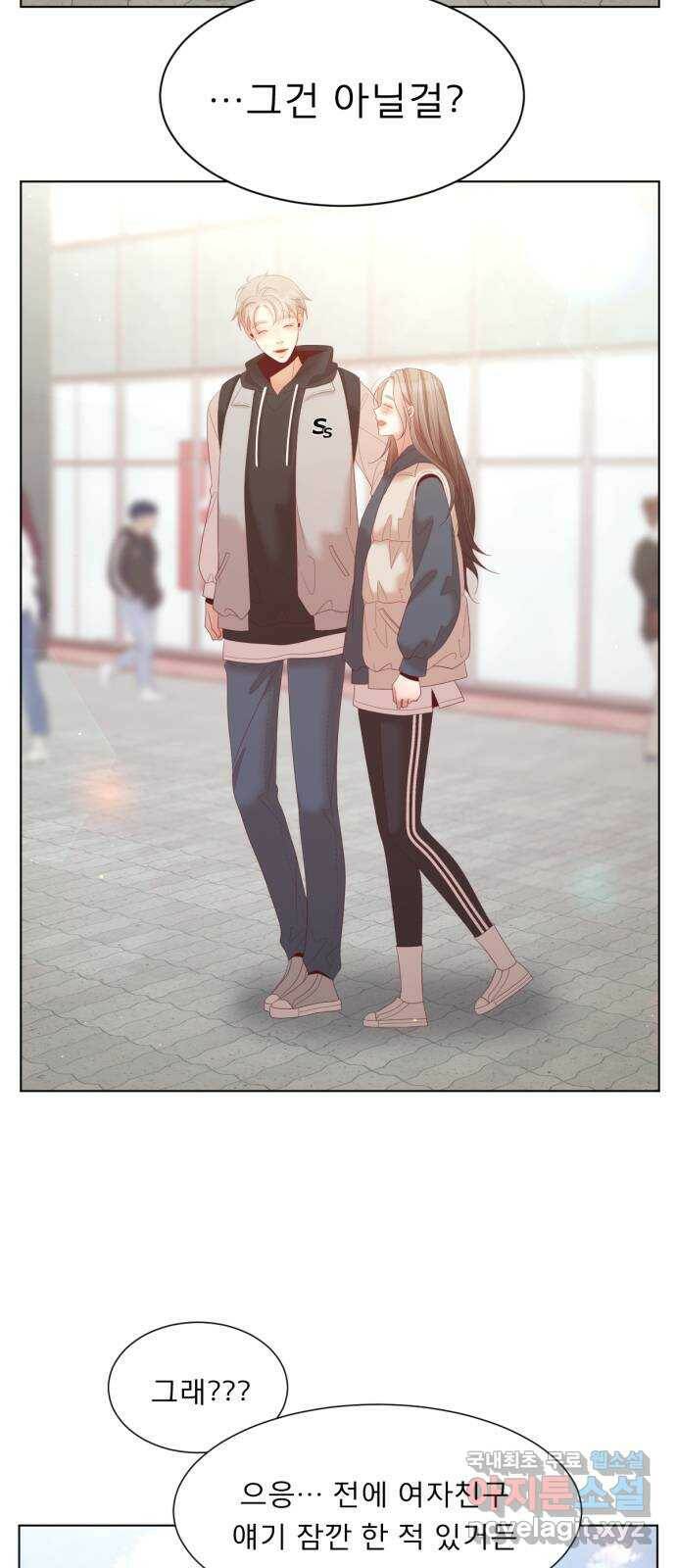 견우와 선녀 외전 4화 4