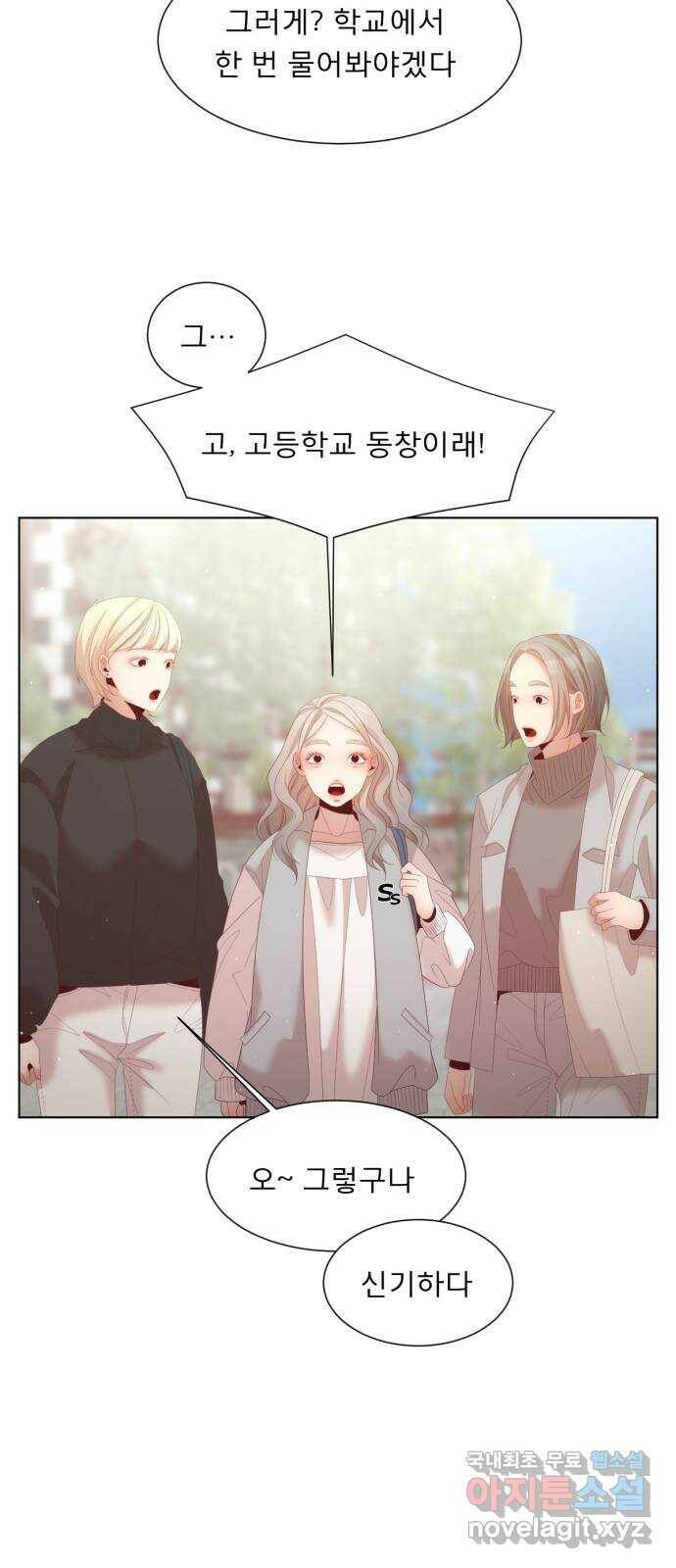 견우와 선녀 외전 4화 6