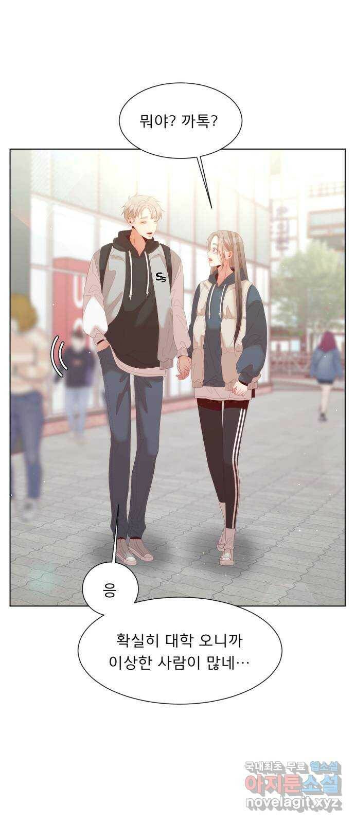 견우와 선녀 외전 4화 9