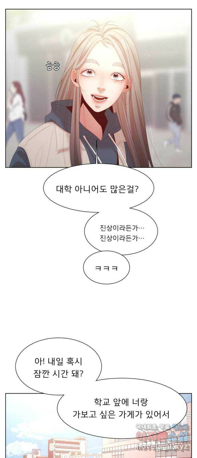 견우와 선녀 외전 4화 10