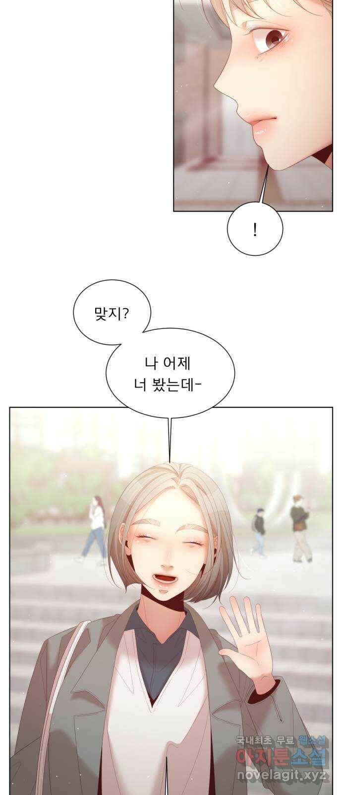 견우와 선녀 외전 4화 13
