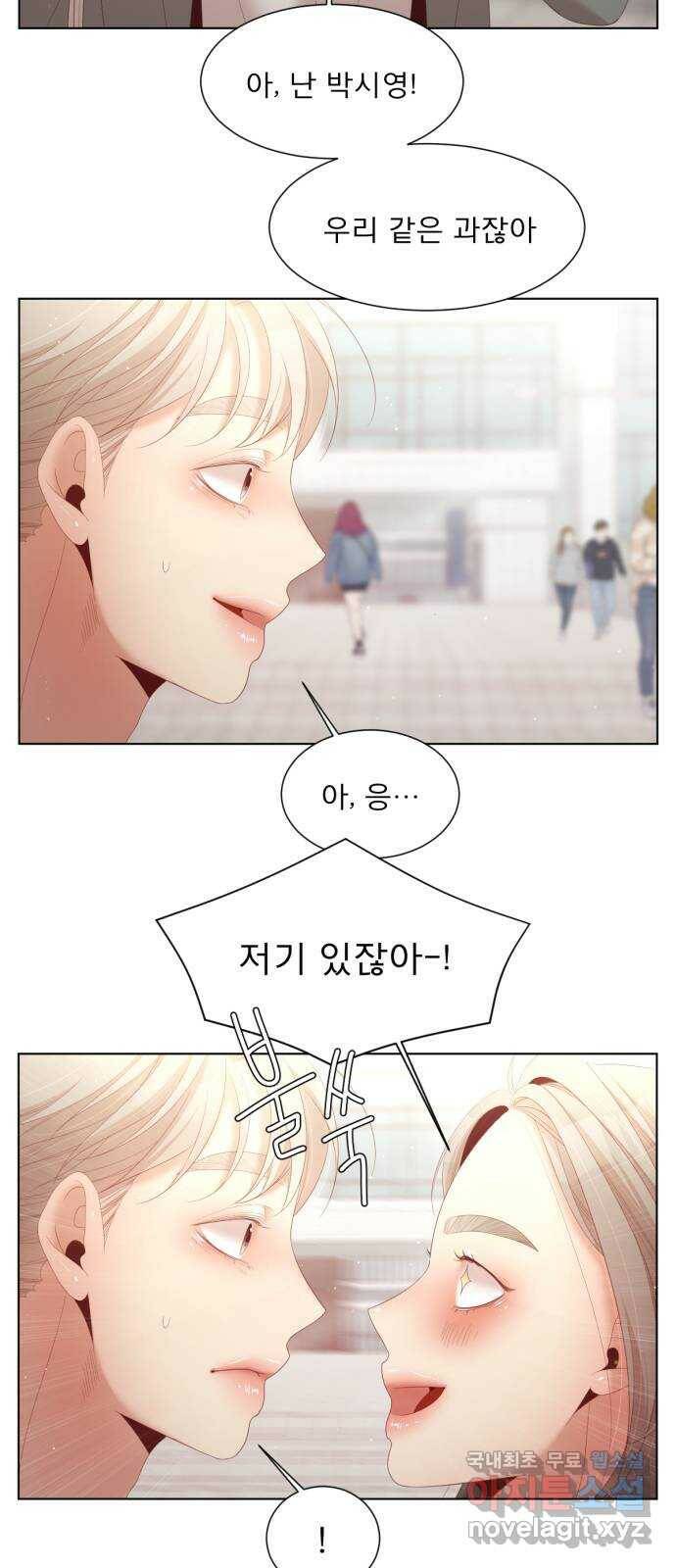 견우와 선녀 외전 4화 14
