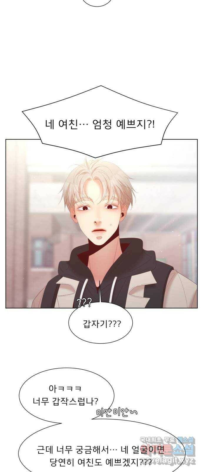 견우와 선녀 외전 4화 15