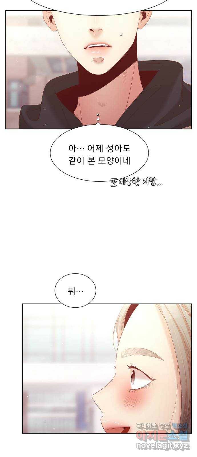 견우와 선녀 외전 4화 16