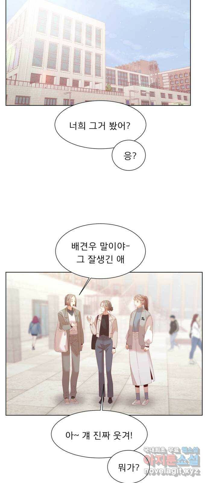 견우와 선녀 외전 4화 20