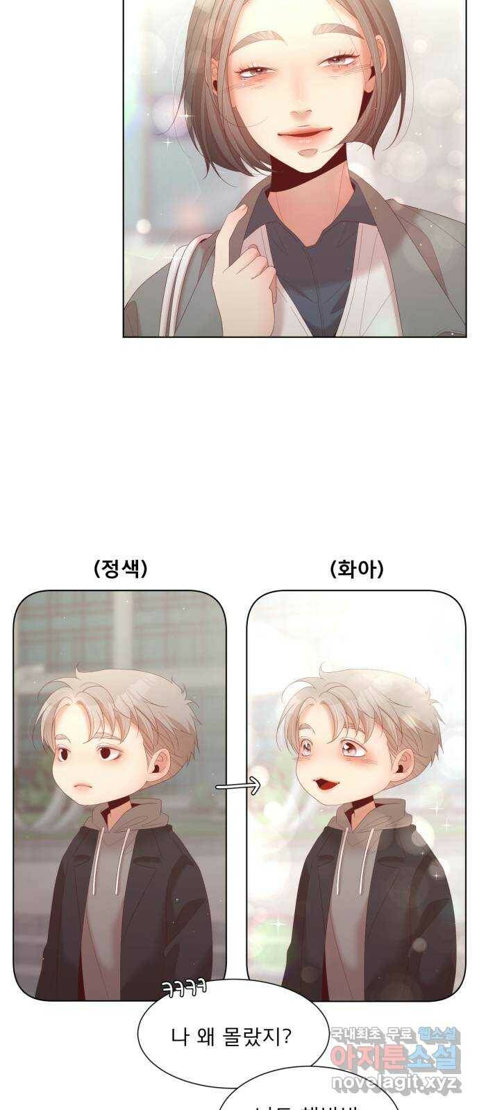 견우와 선녀 외전 4화 22