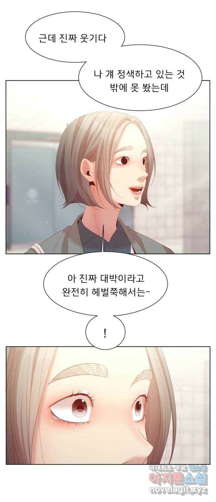 견우와 선녀 외전 4화 25