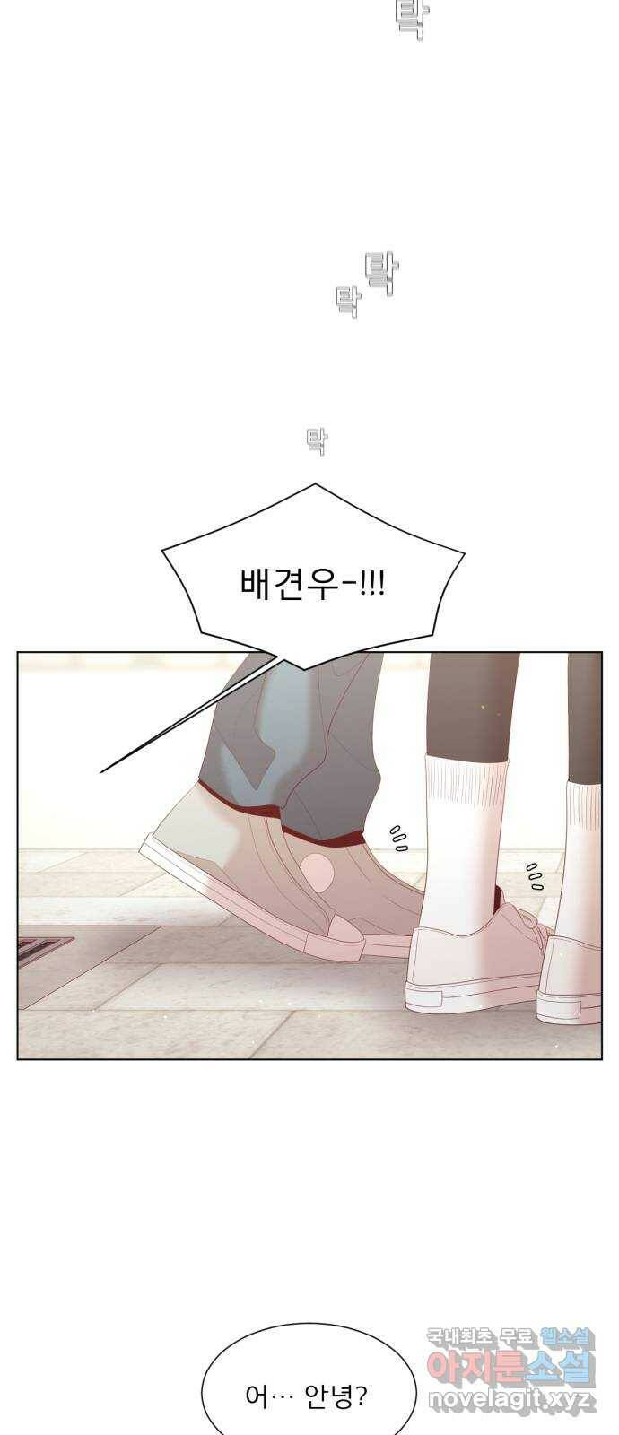 견우와 선녀 외전 4화 28