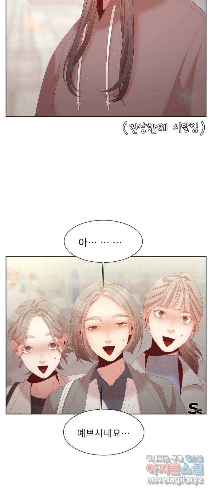 견우와 선녀 외전 4화 31