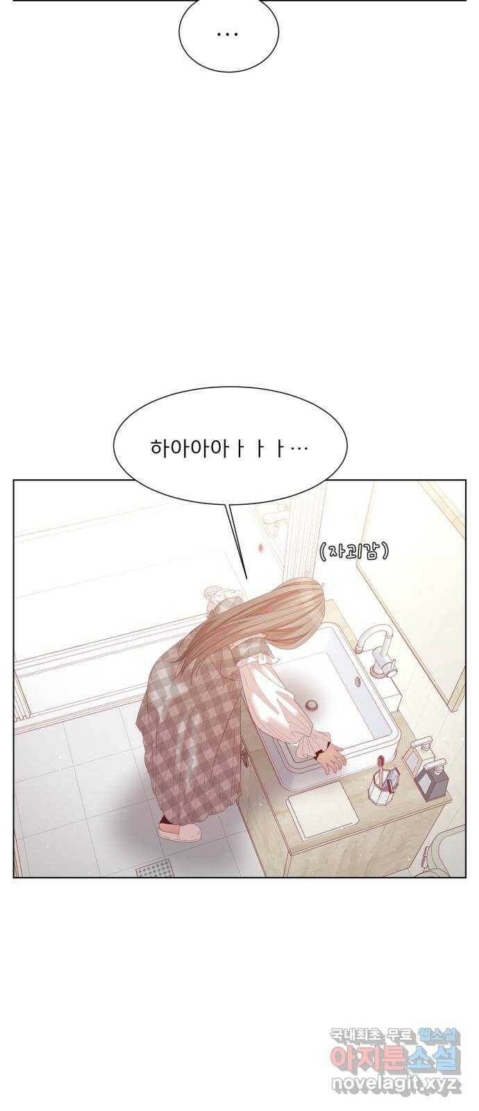 견우와 선녀 외전 4화 35