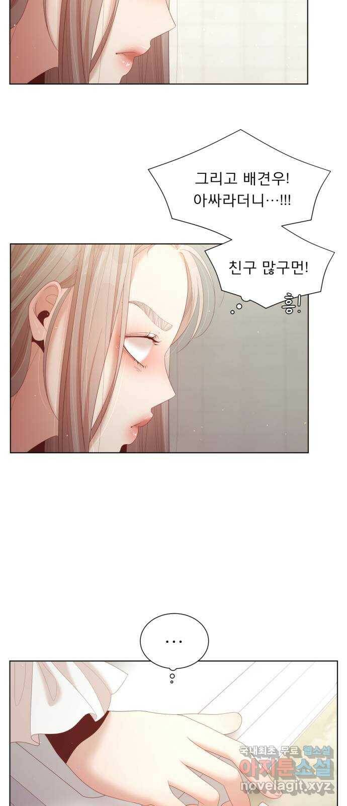 견우와 선녀 외전 4화 37