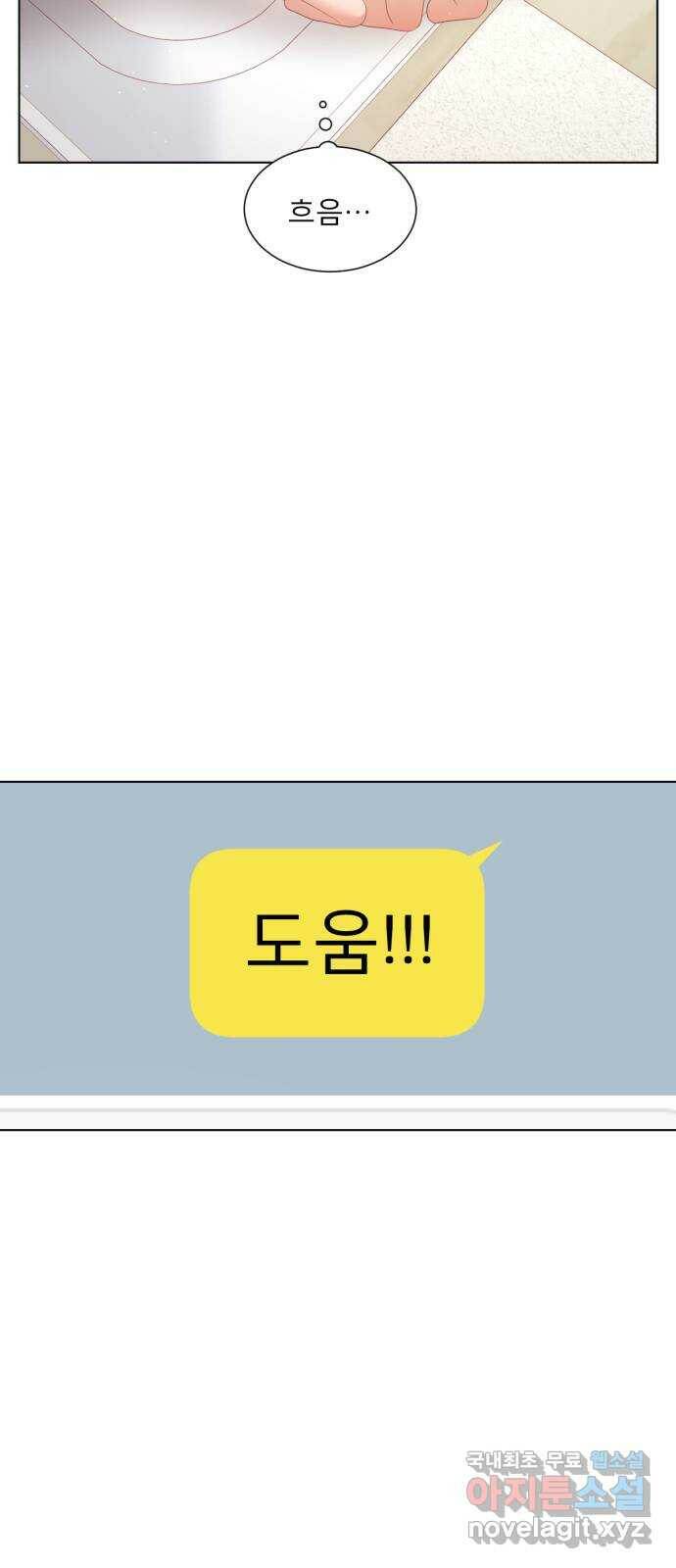 견우와 선녀 외전 4화 38