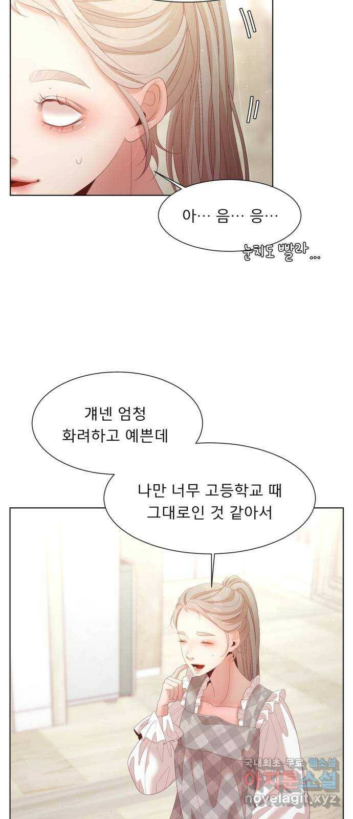 견우와 선녀 외전 4화 41