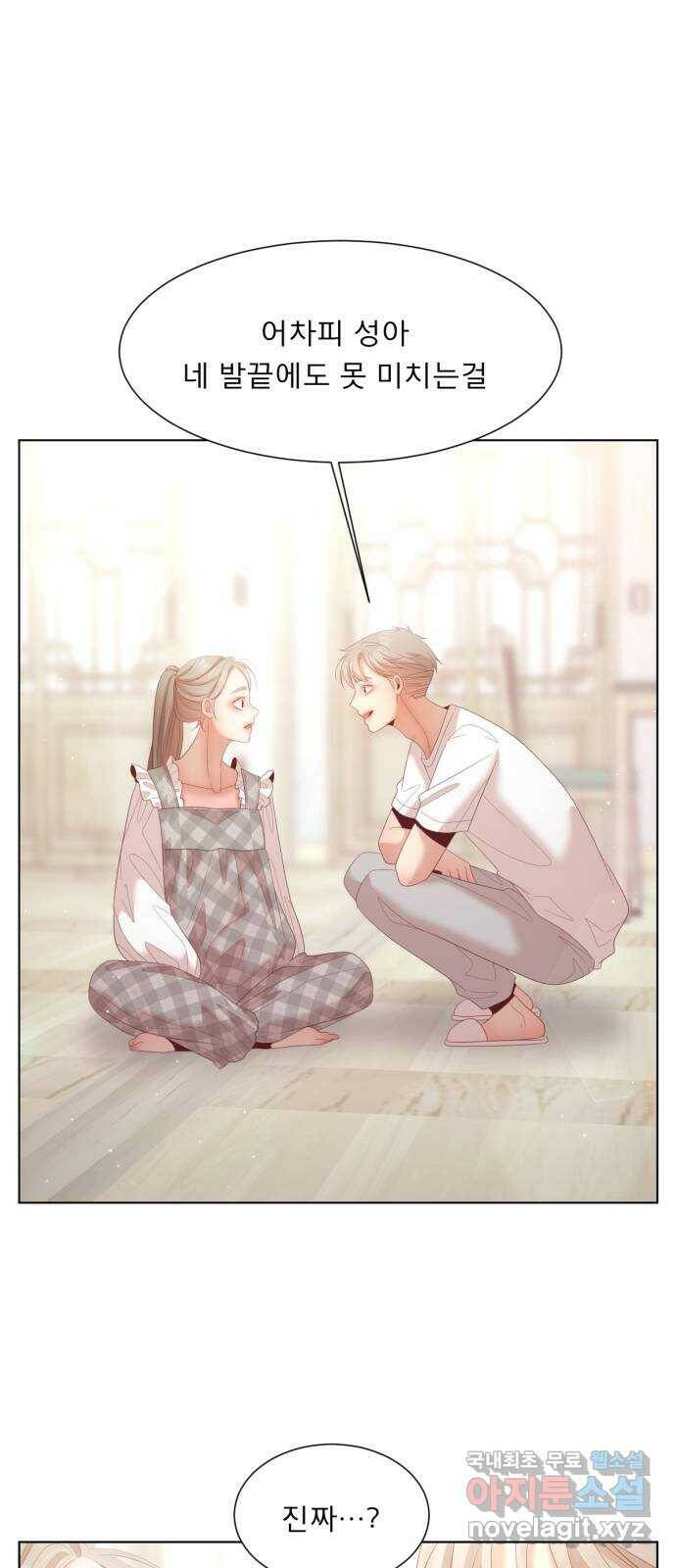 견우와 선녀 외전 4화 43
