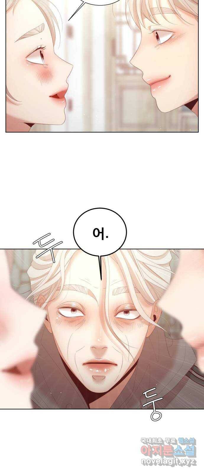 견우와 선녀 외전 4화 44