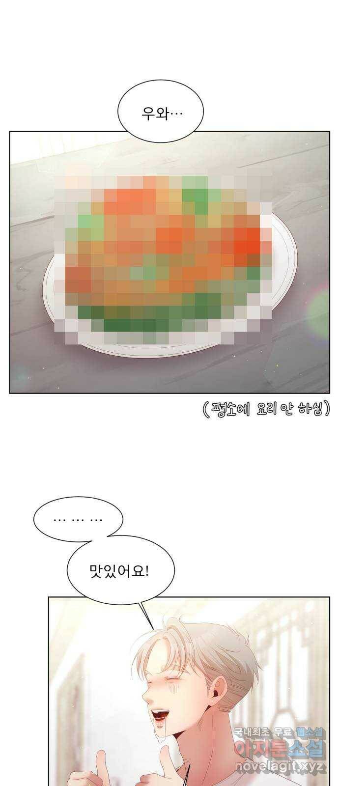 견우와 선녀 외전 4화 46