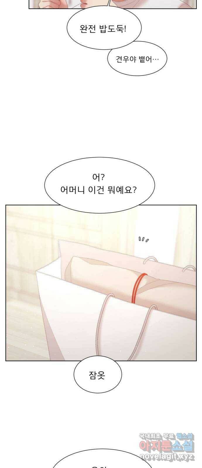 견우와 선녀 외전 4화 47