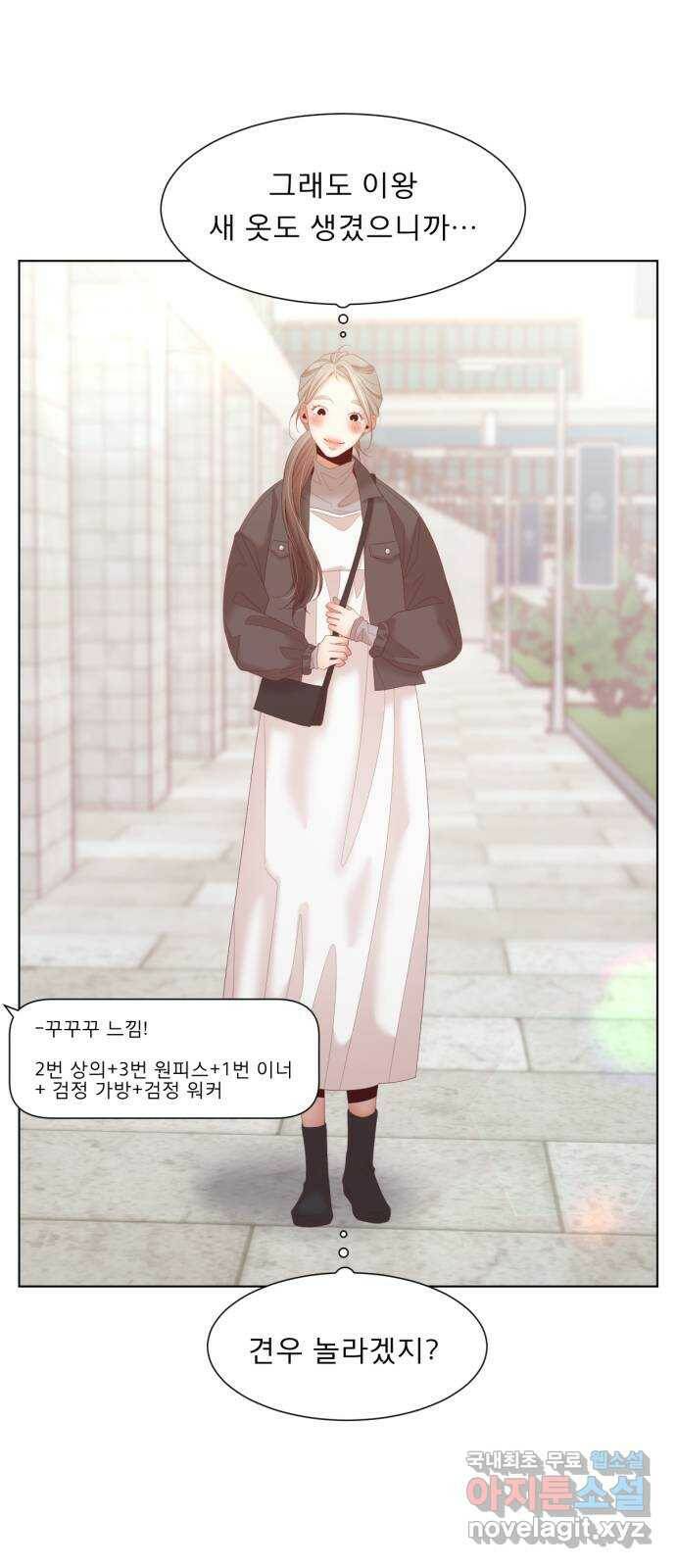 견우와 선녀 외전 4화 52
