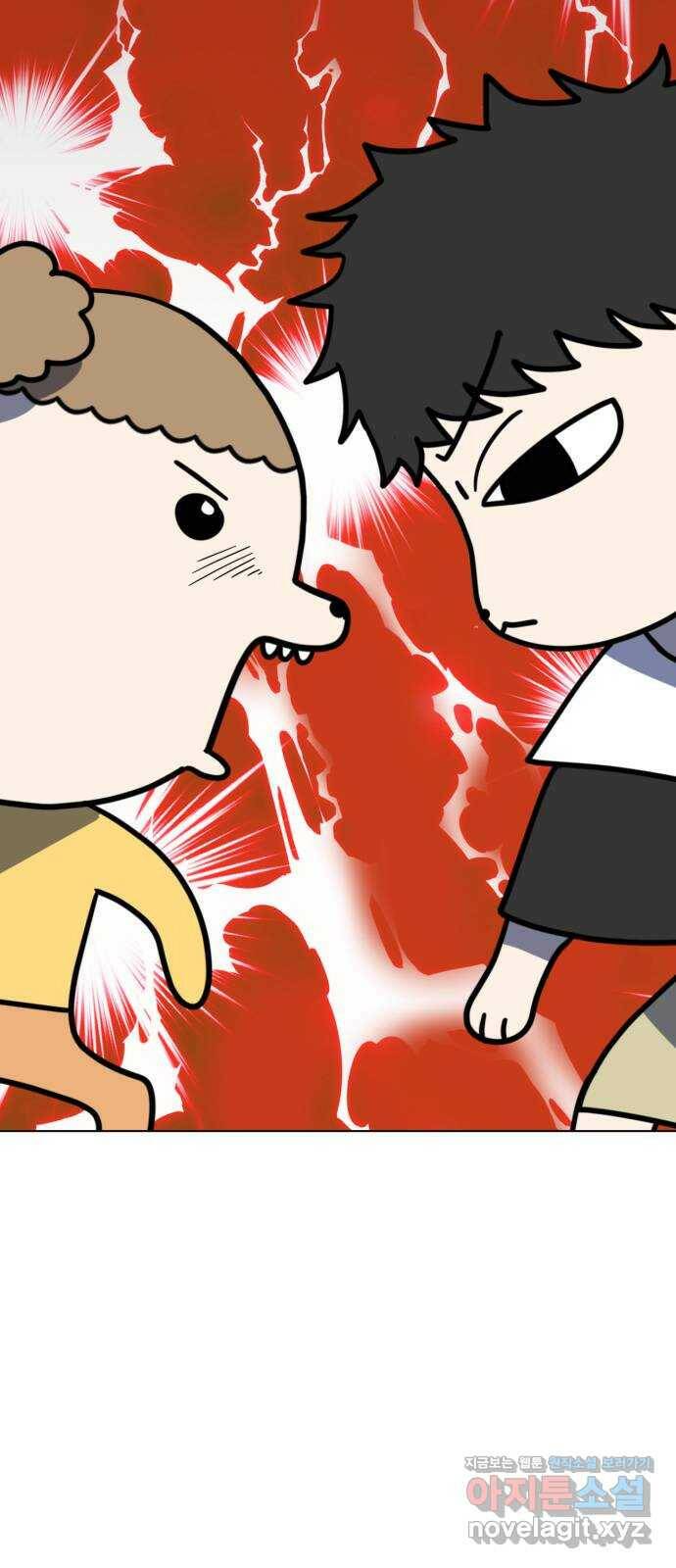 마루는강쥐 22화. 너도 누구에게 3