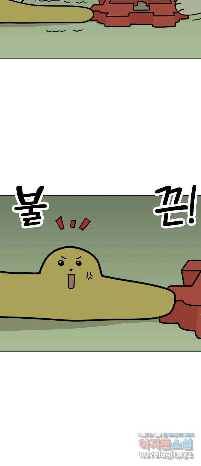 마루는강쥐 22화. 너도 누구에게 13