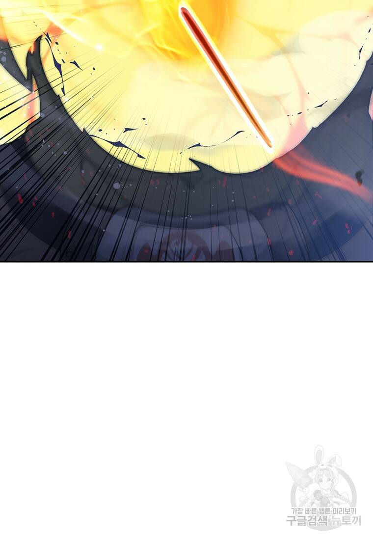 탑에 갇혀 고인물 13화 3